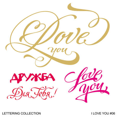 I love you. Set of Valentine's calligraphic headlines with hearts. Vector illustration.のイラスト素材