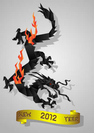 Chinese black water Dragon - symbol of 2012 year .Origami vector.のイラスト素材