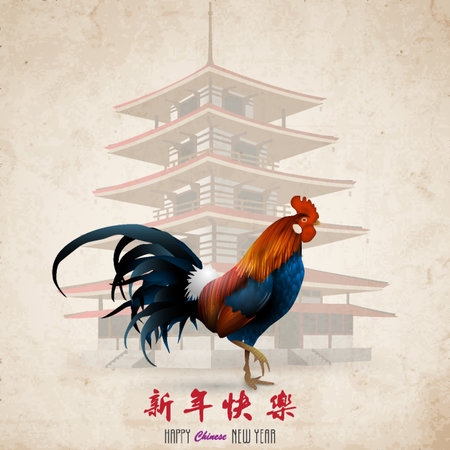 Rooster - symbol of 2017 with Pagoda. Chinese translation - Happy New Year. Vector illustrationのイラスト素材