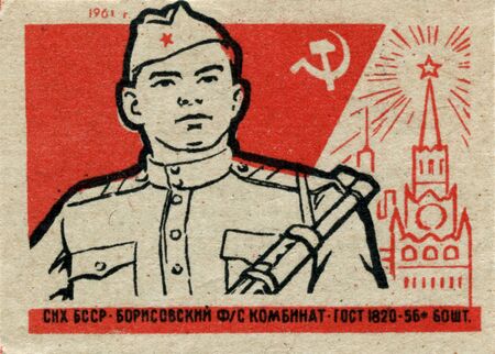 Russia - 1961: Soviet Union propaganda, matchbox graphics collection, USSR Armyのeditorial素材