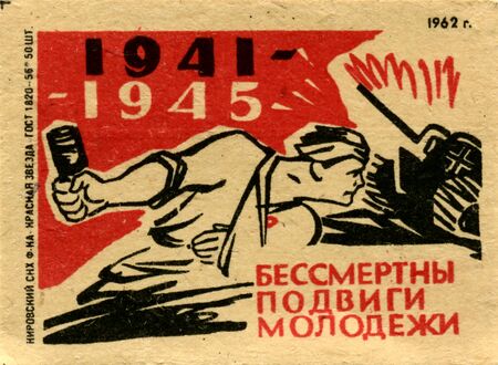 Russia - 1962: Soviet Union matchbox graphics collectionのeditorial素材