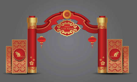 Chinese entrance arch design vector illustration. Stylish banner. Symbols, attribute: rat, gold, red, neon, lantern, frame, arch, sakura.のイラスト素材