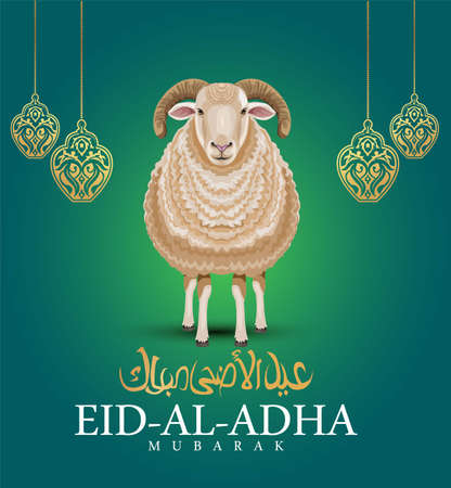 Muslim holiday Eid al-Adha. graphic design decoration kurban bayrami. floral lamb and a sheep.Translation from Arabic: Eid al-Adha. vector illustrationのイラスト素材