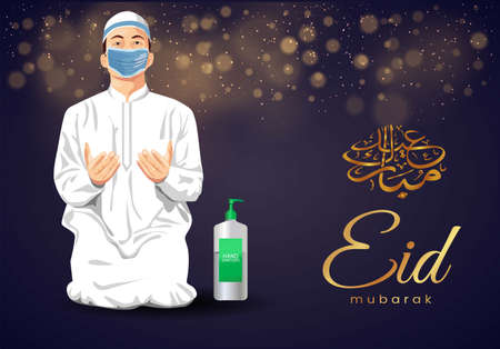 Ramadan islamic worship. Prayer. Muslim worship wearing mask prevents coronavirus or COVID-19....