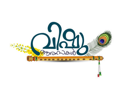Happy Vishu greetings. April 14 Kerala festival. vector illustration design (Malayalam translation: happy vishu)のイラスト素材