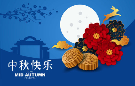 happy Mid Autumn Festival Greeting illustration in traditional Chinese art design, with flowers, moon cake and pattern.のイラスト素材