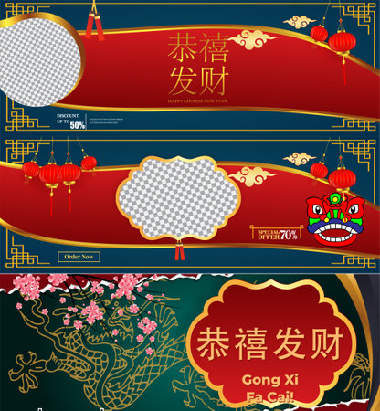 SET TEMPLATE BACKGROUND CHINESE NEW YEAR VECTORのイラスト素材