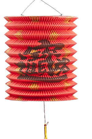 Red Paper Chinese Lantern to Celebrate Chinese Festivalの写真素材