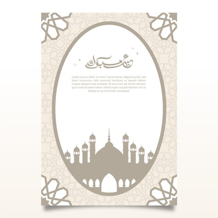 Islamic Background Greeting Card Design with Simple Mosque Ornamentsのイラスト素材
