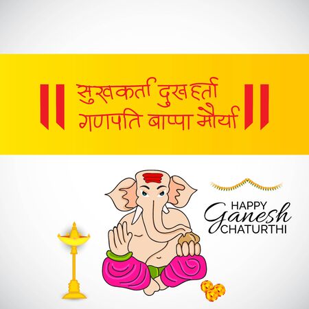 Creative card And poster, background of lord Ganesh for festival of ganesh chaturthi Celebration.のイラスト素材