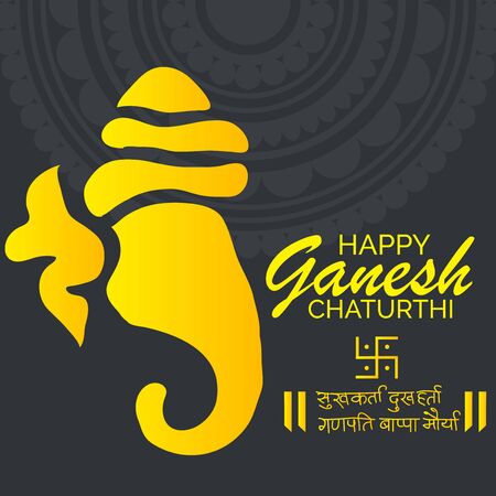 Creative card And poster, background of lord Ganesh for festival of ganesh chaturthi Celebration.のイラスト素材
