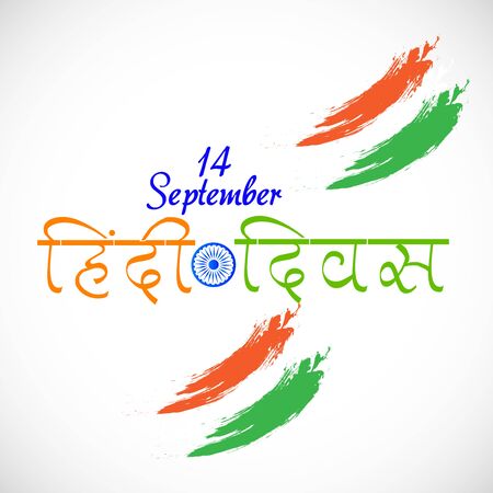 Vector illustration of a background for Hindi diwas celebration With Hindi alphabets the national language of India.のイラスト素材