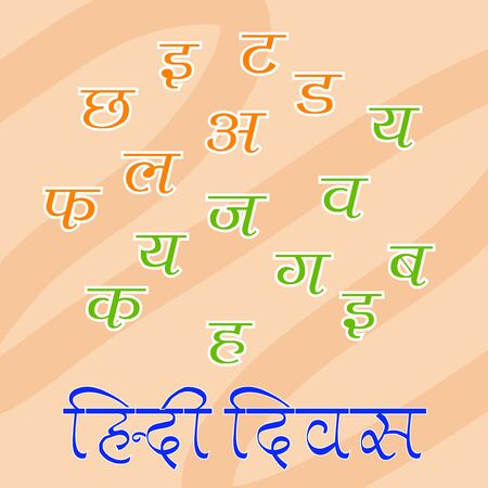 Vector illustration of a background for Hindi diwas celebration With Hindi alphabets the national language of India.のイラスト素材