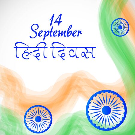 Vector illustration of a background for Hindi diwas celebration With Hindi alphabets the national language of India.のイラスト素材