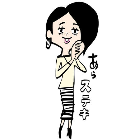 Bob hair woman who kept you waitingのイラスト素材