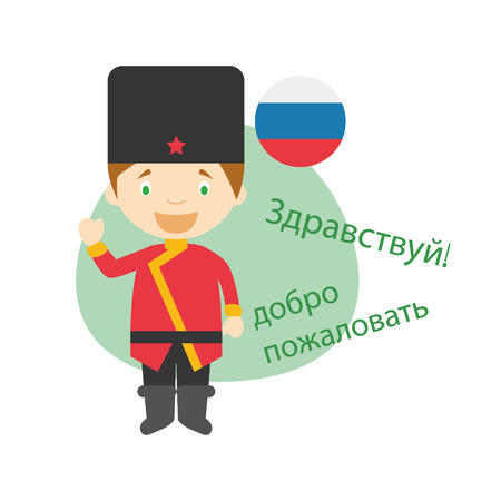 Vector illustration of cartoon characters saying hello and welcome in Russianのイラスト素材