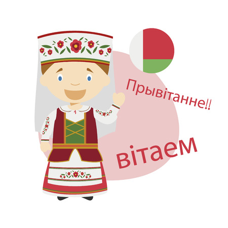 Vector illustration of cartoon character saying hello and welcome in Belarusianのイラスト素材