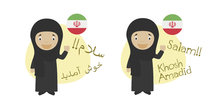 Vector illustration of cartoon characters saying hello and welcome in Persian or Farsi and its transliteration into latin alphabetのイラスト素材