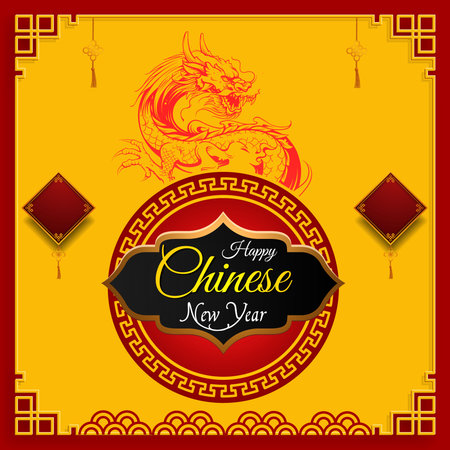 Happy Chinese New Year Greeting Card. Vector Illustration.のイラスト素材