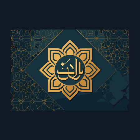 An elegant islamic design featuring golden calligraphy within floral motifs on a deep teal...