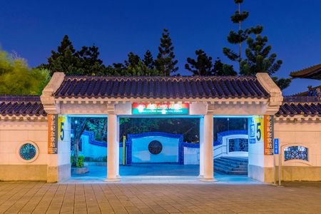 TAIPEI, TAIWAN - MAY 12: This is the traditional architecture of Chiang Kai Shek memorial hall station in downtown Taipei on May 12, 2017 in Taipeiのeditorial素材
