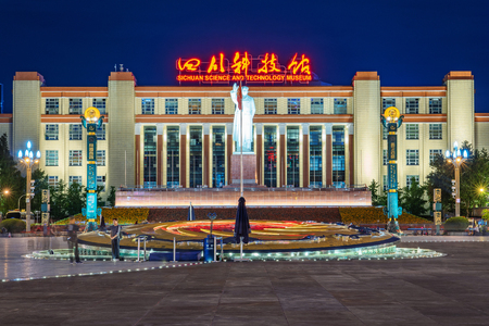 CHENGDU, CHINA - SEPTEMBER 25: This is the Sichuan Science and Technology Museum, a famous tourist destination in Tianfu Square on September 25, 2018 in Chengduのeditorial素材