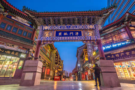 TIANJIN, CHINA - NOVEMBER 19: Nght view of the entrance to the Tianjin Ancient Culture Street, a traditional shopping street and popular tourist attraction on November 19, 2019 in Tianjinのeditorial素材