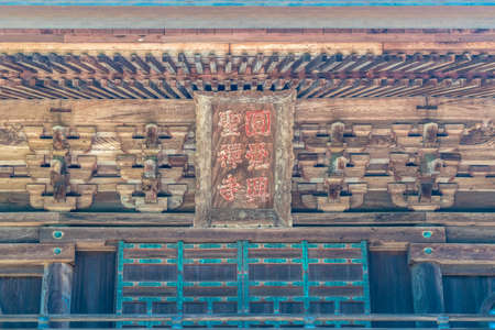 Sanmon Gate at Engaku-ji Temple, Kamakura, Kanagawa Prefecture, Japanのeditorial素材