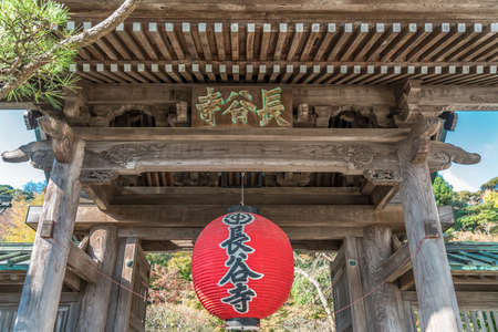 Kamakura, Kanagawa, Japan - November 16, 2017: Chouchin red lantern hanging at Sanmon gate of Haze-dera temple or Hase-kannon temple.のeditorial素材