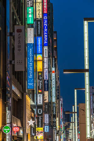 Ginza, Tokyo - December 2017 : Billboards and neon signs at Chuo dori street at Ginza luxurious shopping District by night.のeditorial素材