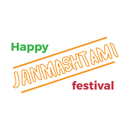 Happy Janmashtami indian fest. Dahi handi on Janmashtami, celebrating birth of Krishna. Template for creative flyer, banner, greeting cards. Vector illustrationのイラスト素材
