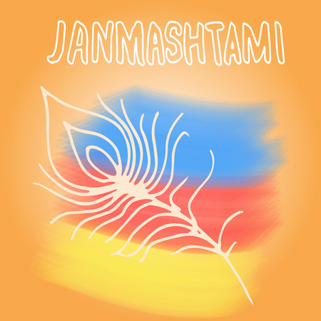 Happy Janmashtami indian fest. Dahi handi on Janmashtami, celebrating birth of Krishna. Template for creative flyer, banner, greeting cardsの写真素材