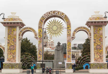 MOSCOW, RUSSIA - The city of Moscow, Russiaのeditorial素材