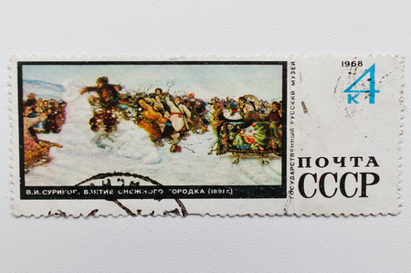 UZHGOROD, UKRAINE - CIRCA MAY, 2016: Postage stamp printed in USSR showing canvas, oil picture from...