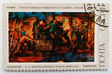 UZHGOROD, UKRAINE - CIRCA MAY, 2016: Postage stamp printed in USSR showing painting Eugene Lanceray (1935), State Tretyakov Gallery,Moscow, circa 1975のeditorial素材