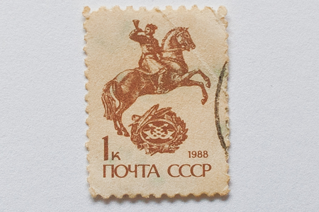 UZHGOROD, UKRAINE - CIRCA MAY, 2016: Postage stamp printed in USSR,  shows rider on the horse, circa...