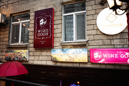 Chisinau, Moldova - November 22, 2025: A street facade with wine themed signage on a stone building...