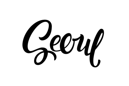 Handwritten city name. Hand-lettering calligraphy. Seoul. Handmade vector Lettering. Vector illustration.のイラスト素材