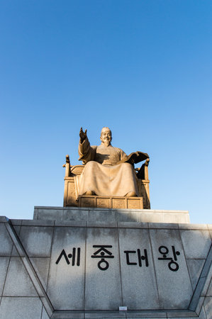 Statue of King Sejong the Great, the fourth king of the Joseon Dynasty of Korea, located in front of Gyeongbokgung Palace in Seoul, South Koreaのeditorial素材