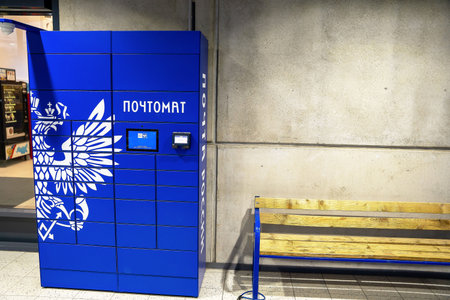 SOSNOVY Bor, Russia - May 01, 2022: Russian Post office installed