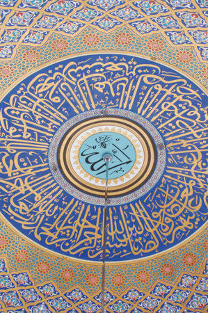 Islam symbol and painting on the dome ceilings of mosque