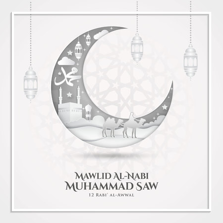 Mawlid al-Nabi Muhammad SAW. Paper art vector illustration. Suitable for   greeting card, poster and bannerのイラスト素材