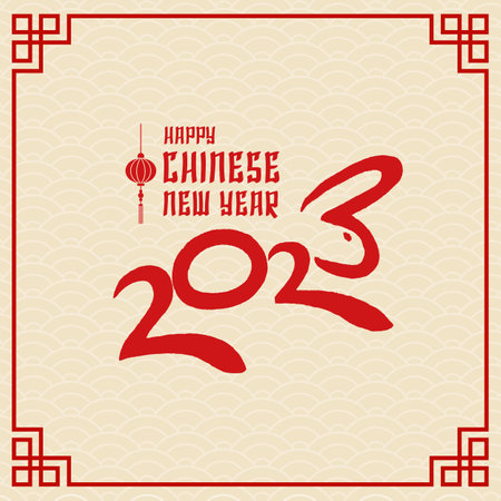 2023 Chinese new year. A rabbit on the number logo concept. Year of the rabbitのイラスト素材