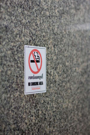 Toiletの写真素材