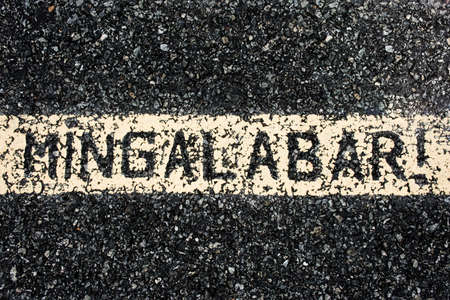 MinGaLaBar, it is Myanmar's greeting words. Paint on the roadの写真素材