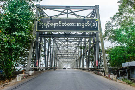 "Bayint Naung" bridge (No.1) in Yangon, Myanmar. Jan-2018. "Bayint Naung" is an ancient Myanmar king.のeditorial素材