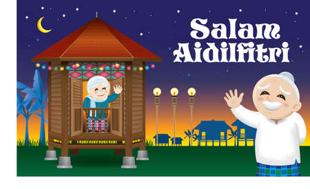 Salam Aidilfitri template designのイラスト素材