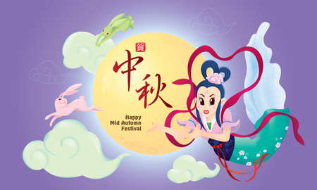Chinese Mid Autumn Festival Design With The Goddess Chang Er And Rabbits The Chinese Words Means Happy Mid Autumn Festival Royalty Free Vector Graphics