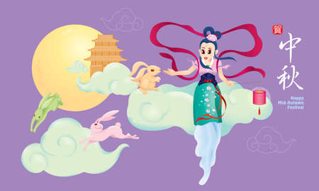 Chinese Mid Autumn Festival design with the goddess Chang Er and rabbits. The Chinese words means happy Mid Autumn Festival.のイラスト素材