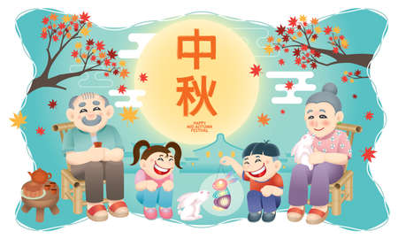 Oriental senior couple celebrating Mid Autumn Festival with their grand children. Chinese word means happy Mid Autumn Festival.のイラスト素材